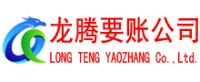 万载追债公司
